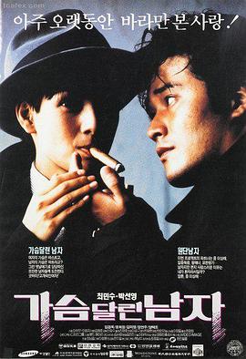 机智医生生活-韩剧电影在线看