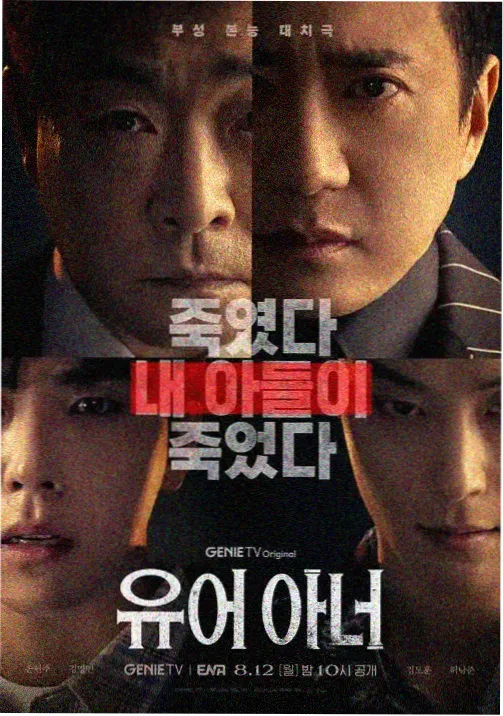 犯罪都市3-韩国电影在线