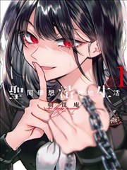 鬼怪-韩剧在线观看